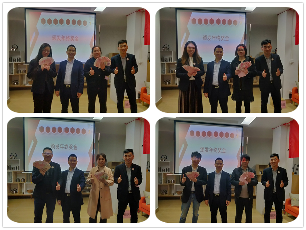 年终奖3.jpg
