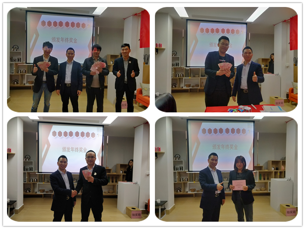 年终奖5.jpg